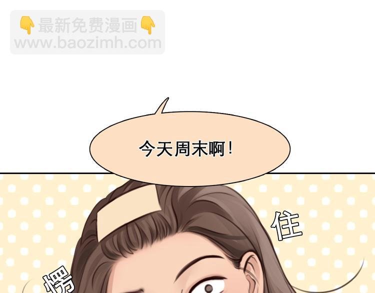 第21话 约会