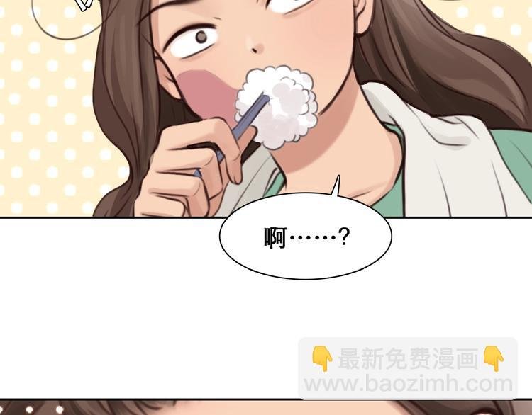 第21话 约会
