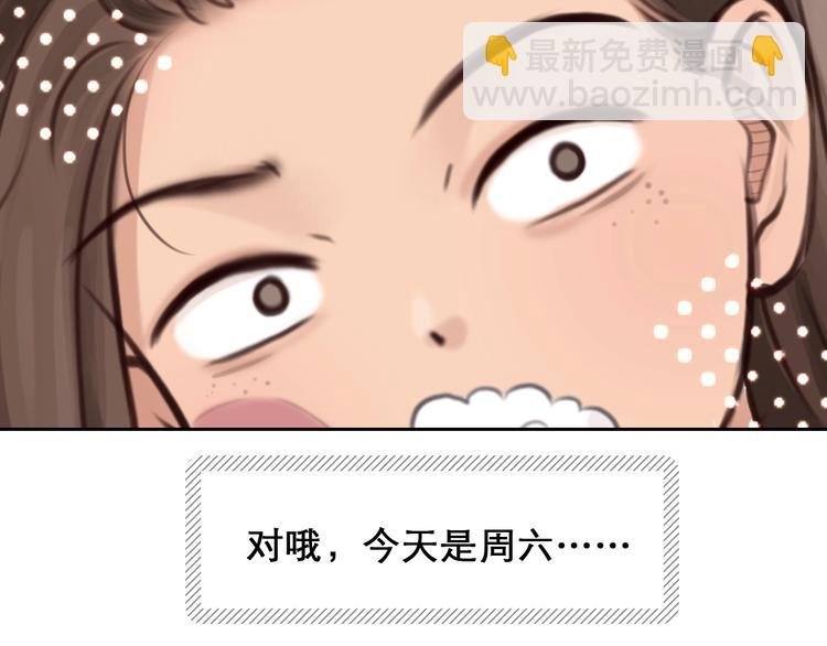 第21话 约会