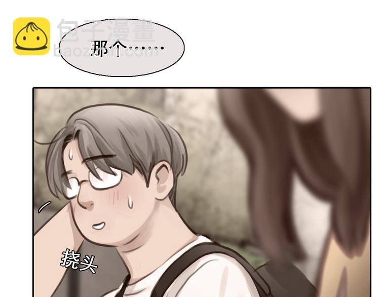 第21话 约会