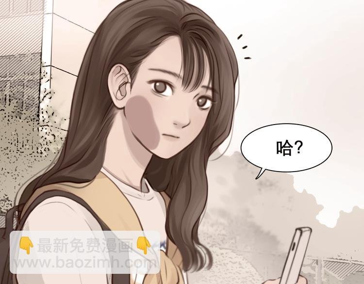 第21话 约会