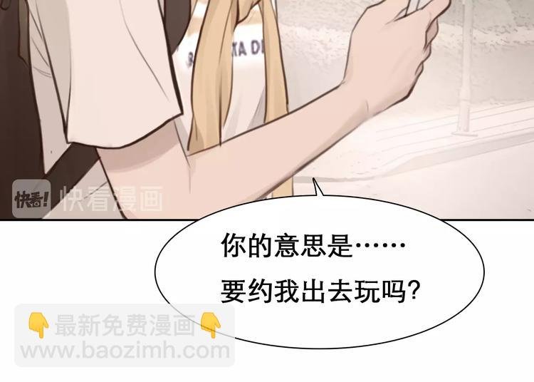 第21话 约会