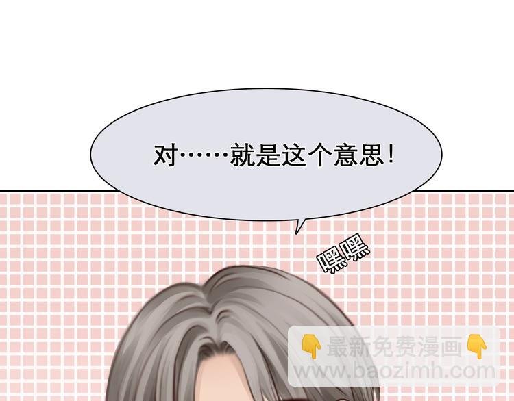 第21话 约会