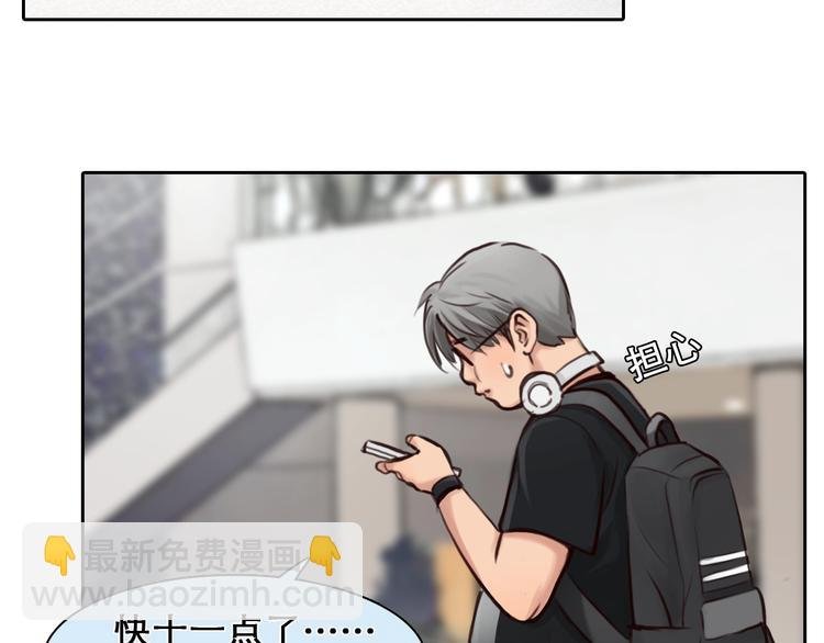 第21话 约会