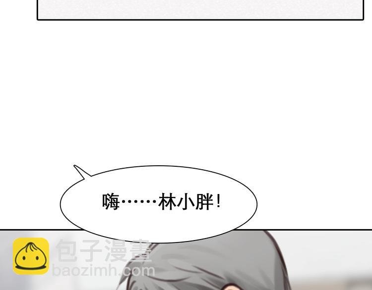 第21话 约会