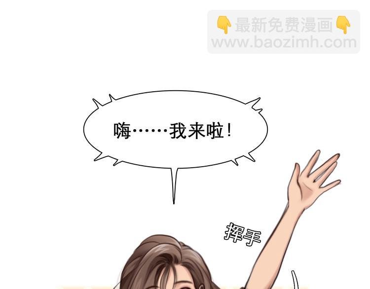 第21话 约会