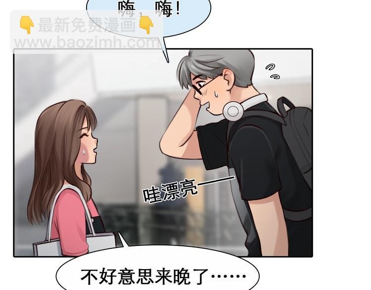 第21话 约会