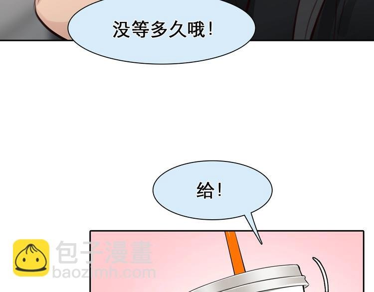 第21话 约会