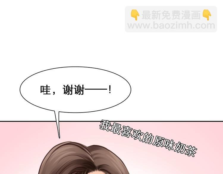 第21话 约会