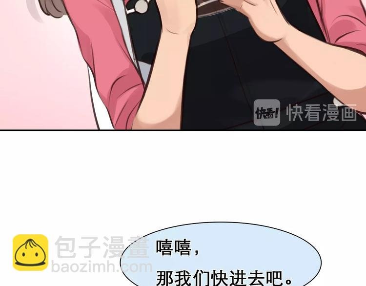 第21话 约会