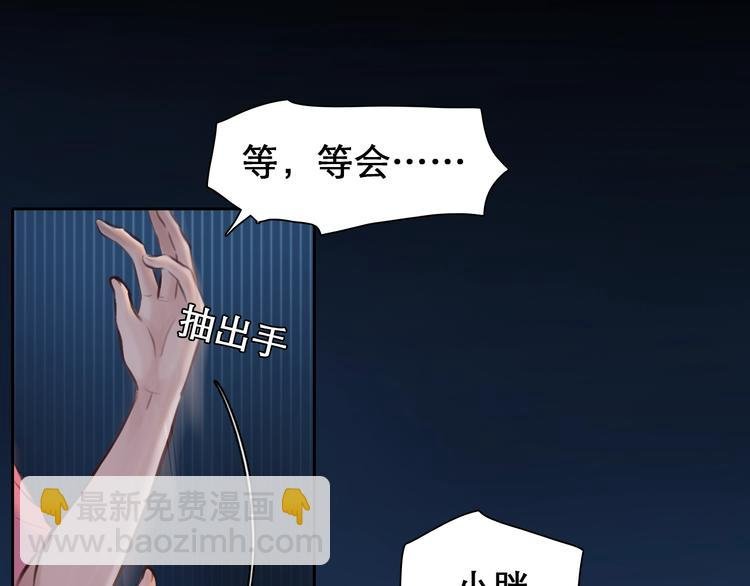 第22话 虚荣的我