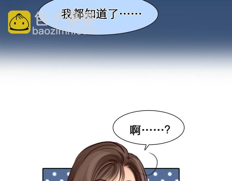 第22话 虚荣的我