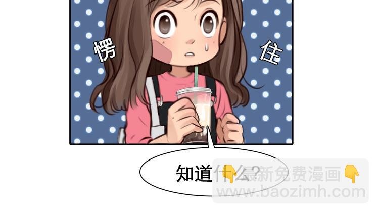 第22话 虚荣的我
