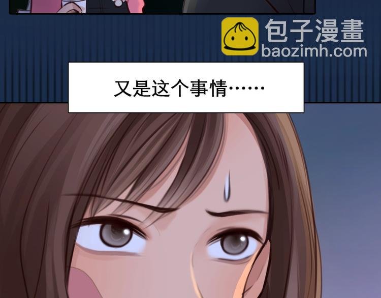第22话 虚荣的我