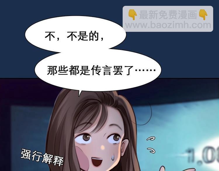 第22话 虚荣的我