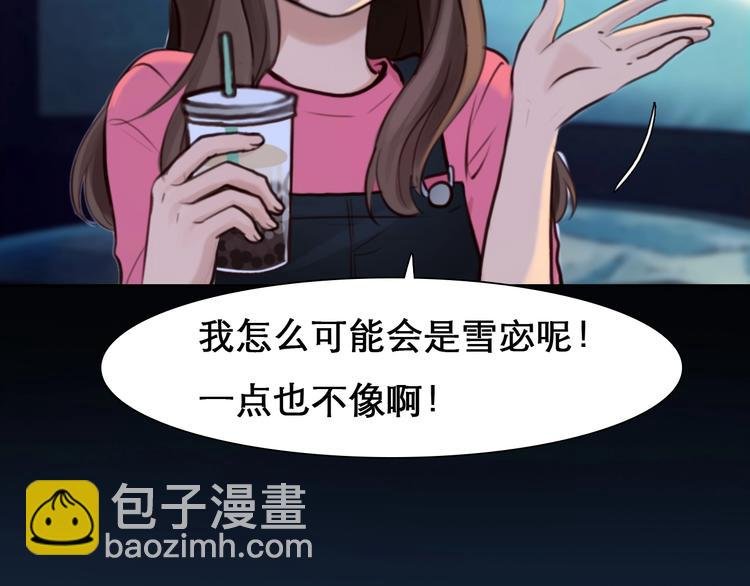第22话 虚荣的我