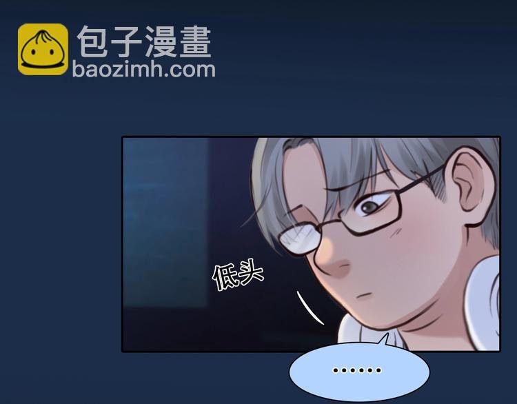 第22话 虚荣的我