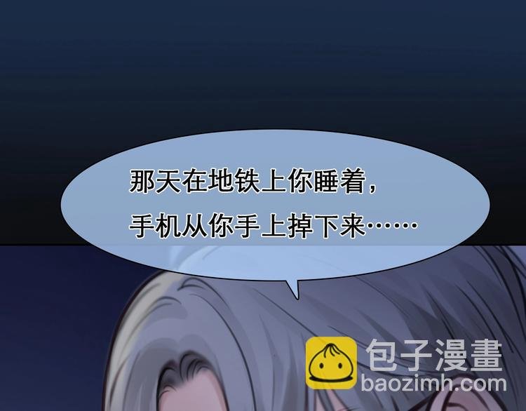 第22话 虚荣的我