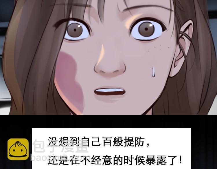 第22话 虚荣的我