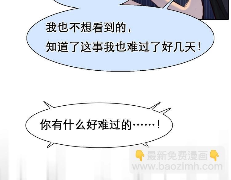 第22话 虚荣的我