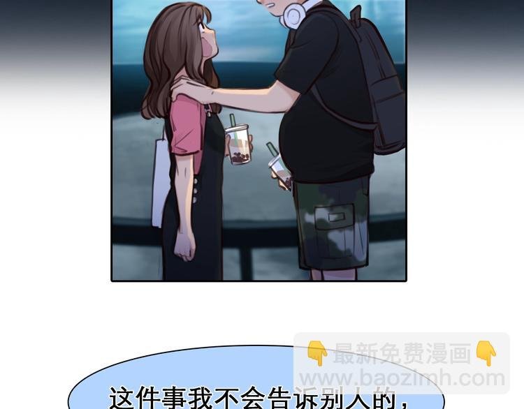 第22话 虚荣的我