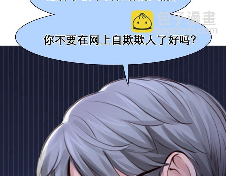 第22话 虚荣的我