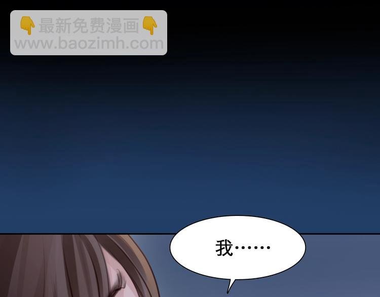 第22话 虚荣的我