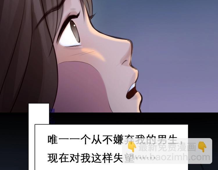 第22话 虚荣的我