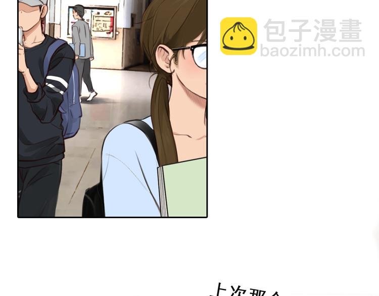 第23话 网红见面会