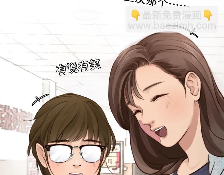 第23话 网红见面会