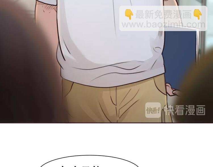 第23话 网红见面会