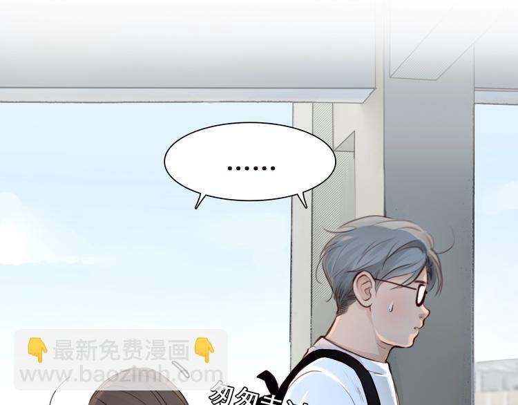 第23话 网红见面会