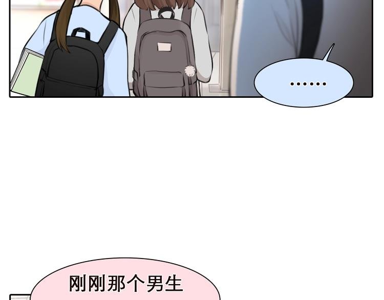 第23话 网红见面会