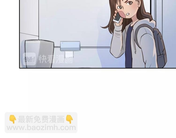 第23话 网红见面会