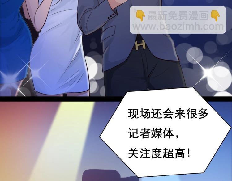 第23话 网红见面会