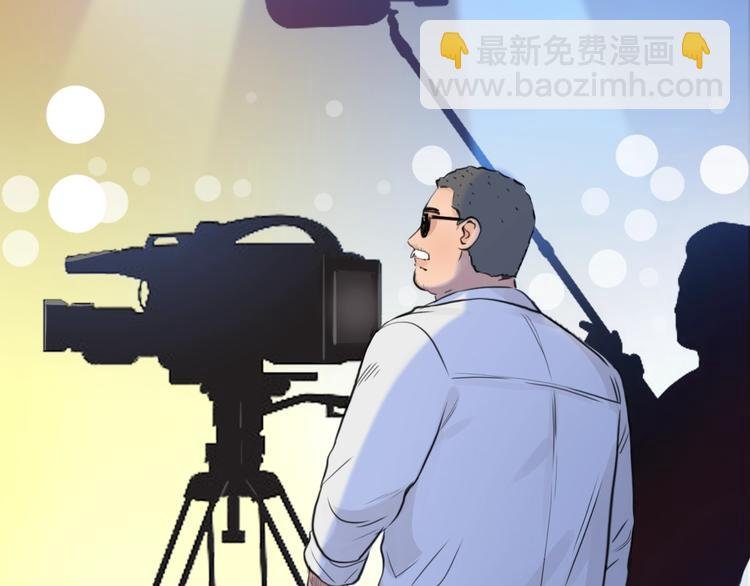 第23话 网红见面会