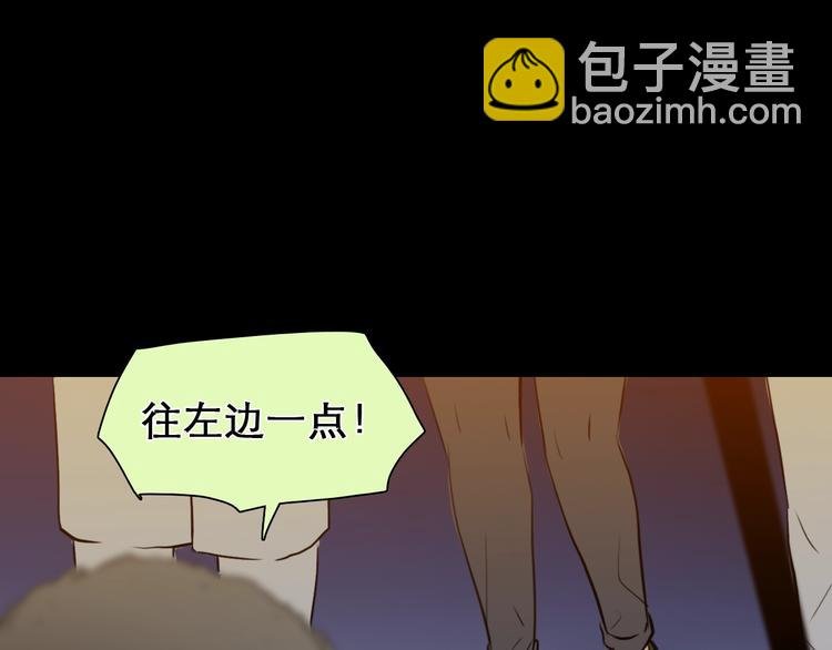 第23话 网红见面会