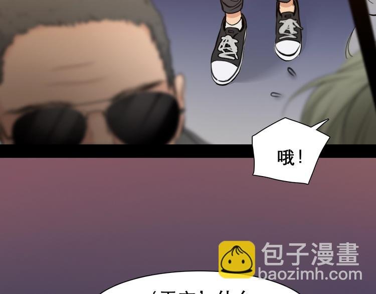 第23话 网红见面会