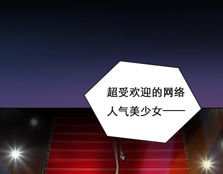第24话 “完美世界”