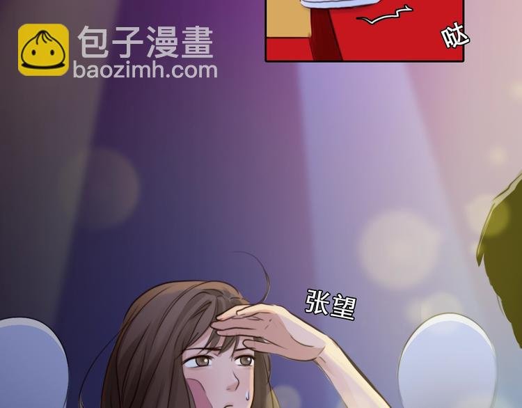 第24话 “完美世界”