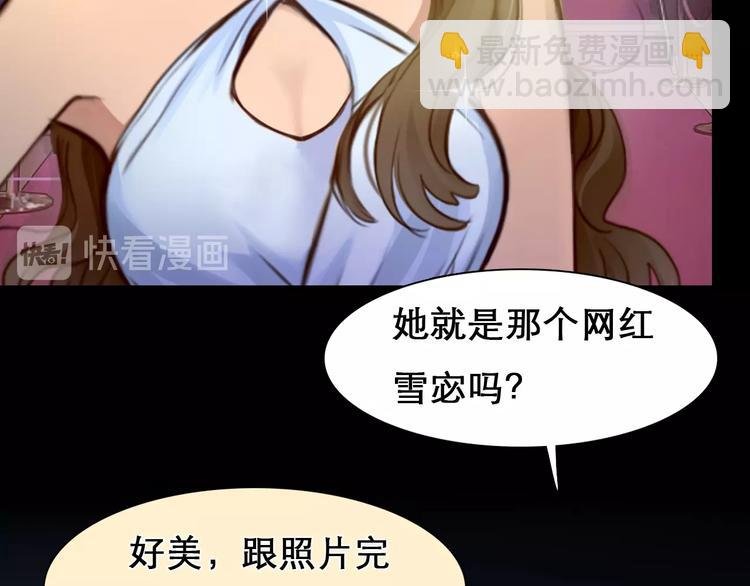 第24话 “完美世界”