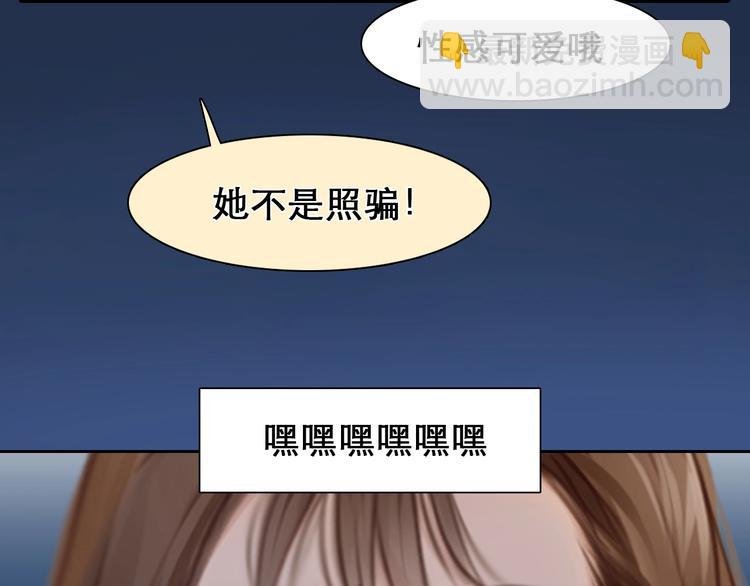 第24话 “完美世界”