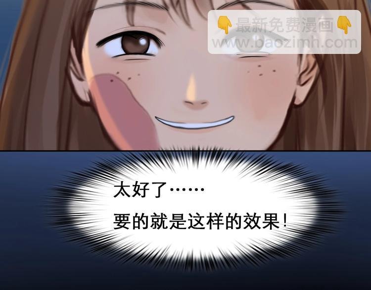 第24话 “完美世界”