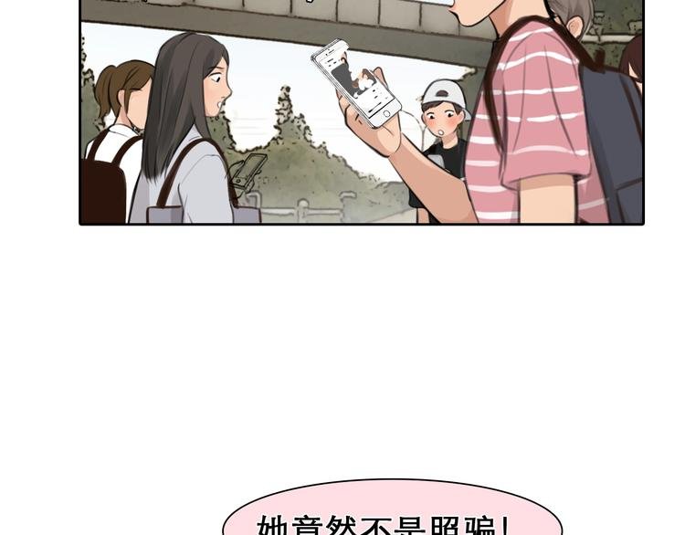 第24话 “完美世界”