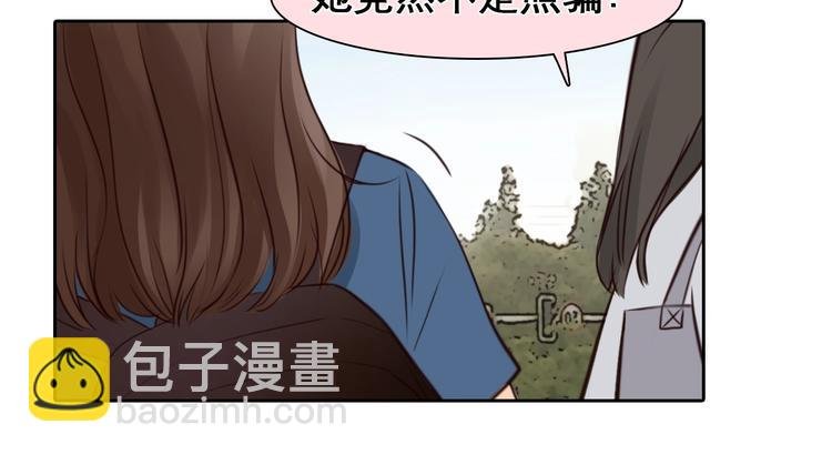 第24话 “完美世界”
