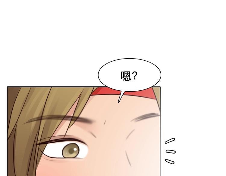 第26话 意外的春天？