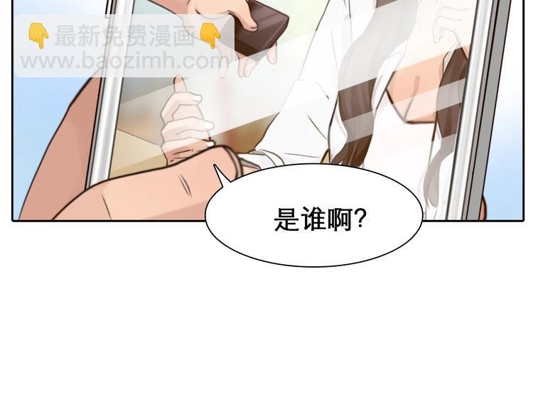 第26话 意外的春天？