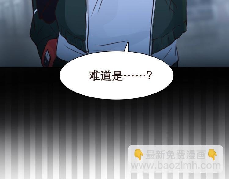 第26话 意外的春天？