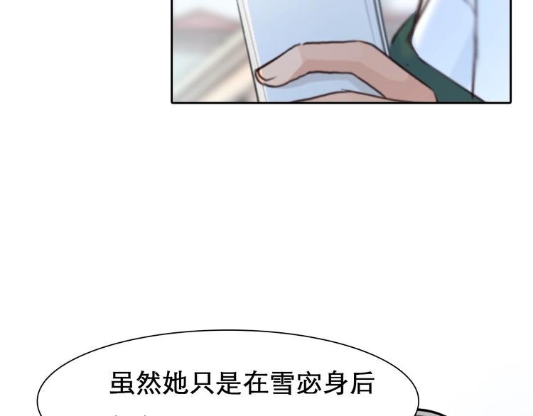 第26话 意外的春天？