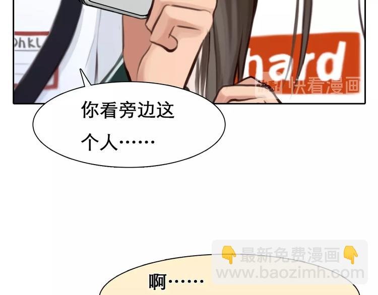 第26话 意外的春天？